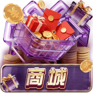 RZU 商城